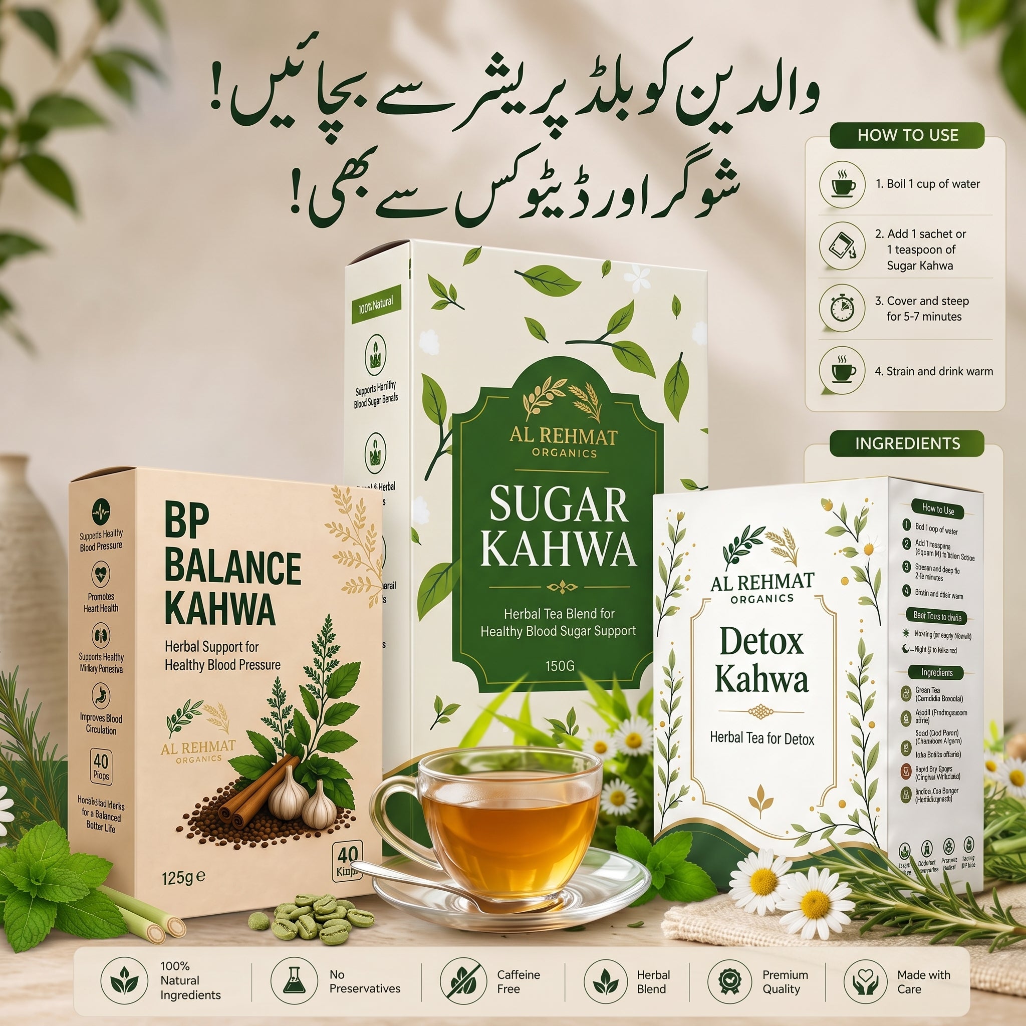 COMBO PACK OF 3 ( Natural Detox Kahwa, BP BALANCE KAHWA, Sugar Control Kahwa )