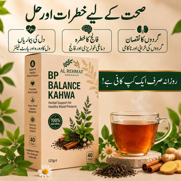 BP BALANCE KAHWA BY AL REHMAT ORGANICS